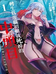 雾都档案 悬疑漫画改编剧