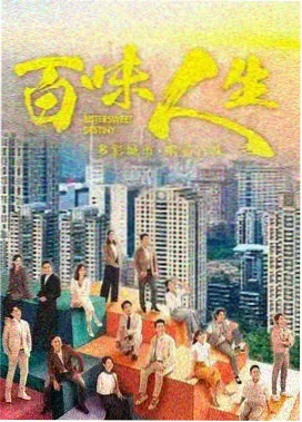 九号观测站 科幻悬疑国产剧
