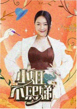 荒野厨房 美食综艺推荐
