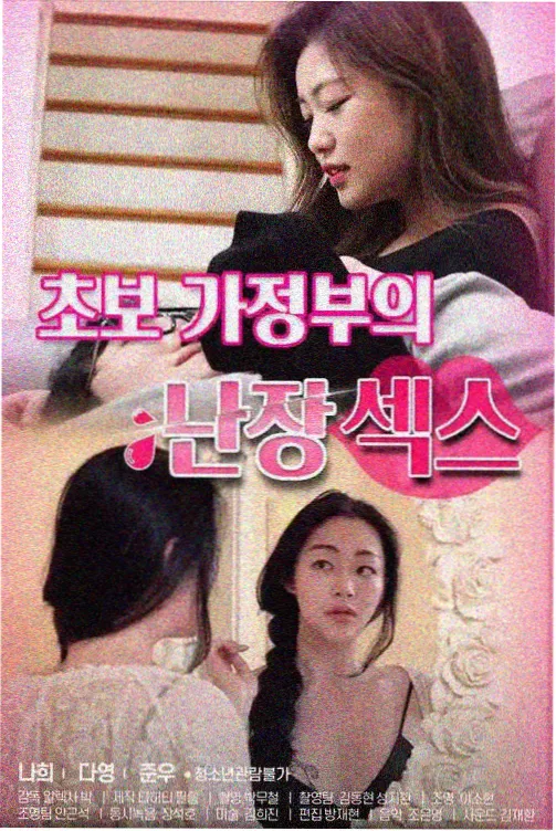 长尾剧集 冷门佳片推荐配图